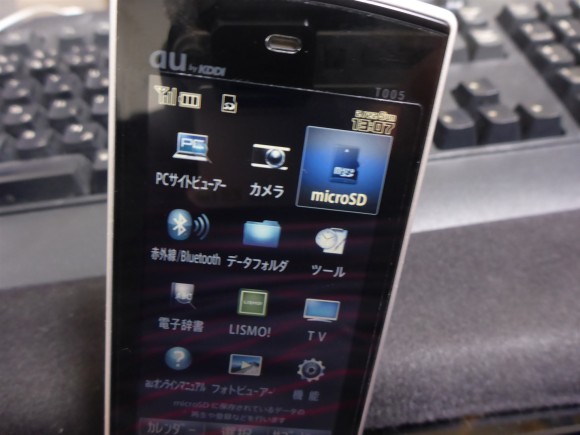 T005 microSD
