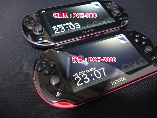 いまさらだけど新旧PSVITAを比較してみた(PCH-1000/PCH-2000)!やっぱ