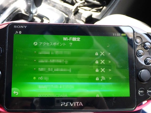 Ps4を外出先でも遊べる リモートプレイでps Vitaはps4 Portableのように使える 物欲ガジェット Com