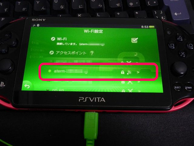Ps4を外出先でも遊べる リモートプレイでps Vitaはps4 Portableのように使える 物欲ガジェット Com
