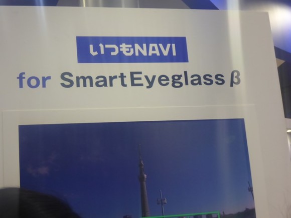 Zenrin sony smart glass