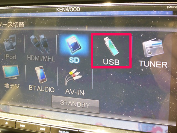 mdv-r700 USBメモリーキー