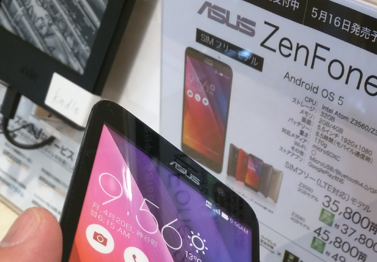ZenFone2店頭レビュー!若干問題ありです