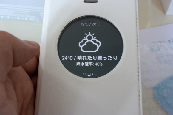ZenFone2 フリップカバー レビュー