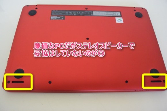 ASUS EeeBook X205TA memory ステレオスピーカー