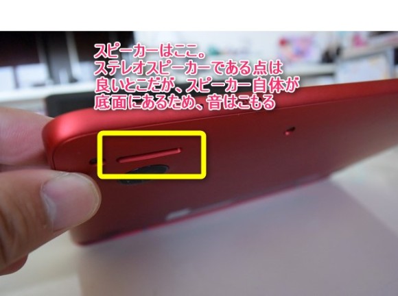 ASUS EeeBook X205TA memory ステレオスピーカー