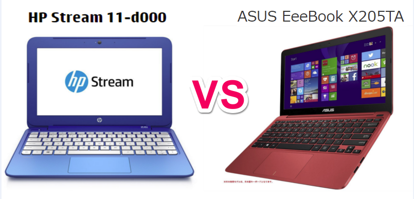 3万円で980gのノートPC『ASUS EeeBook X205TA』とライバルの『HP Stream 11』をスペック比較してみた