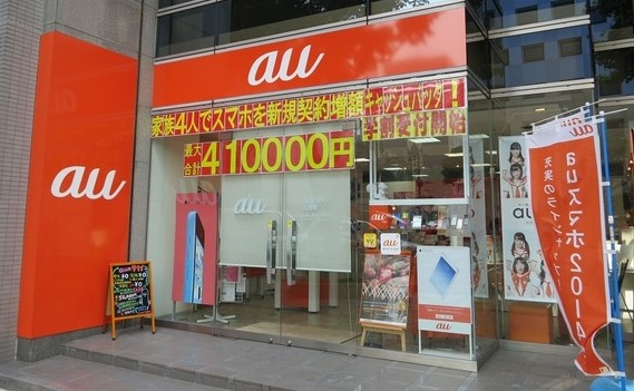 auのスマートフォンをオトクに買う方法