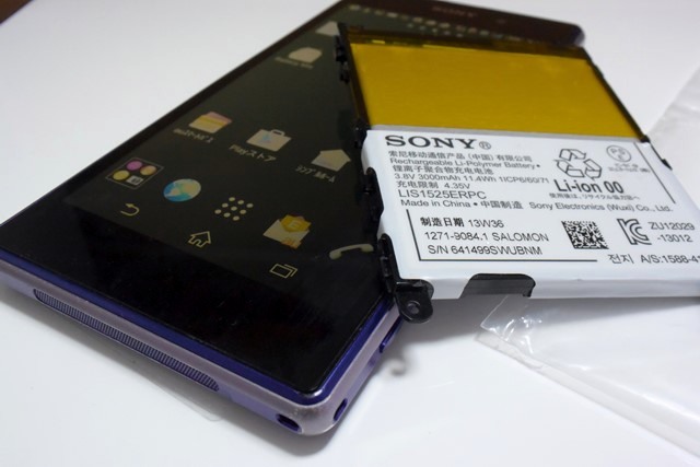 SONY　Xperia　Z1　バッテリー交換方法