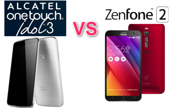 Alcatel OneTouch Idol3(5.5) vs ZenFone2 スペック比較