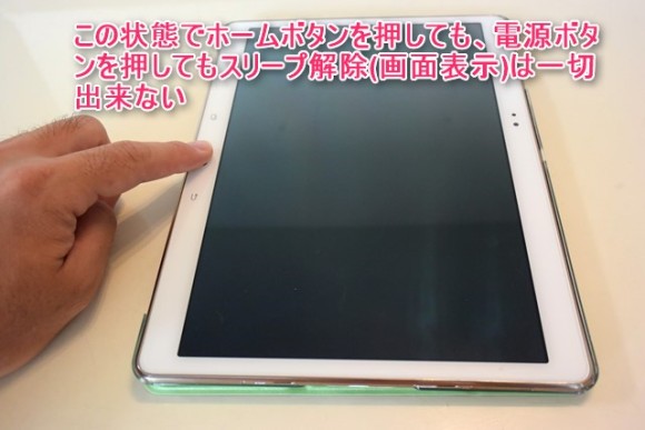 Galaxy Tab S 10.5 軽量カバー