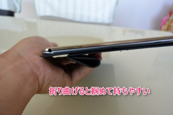 Galaxy Tab S 10.5 カバーレビュー