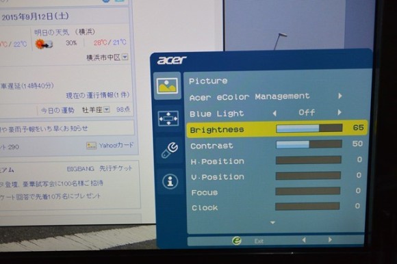 Acer KA270Hbid 27インチモニタ