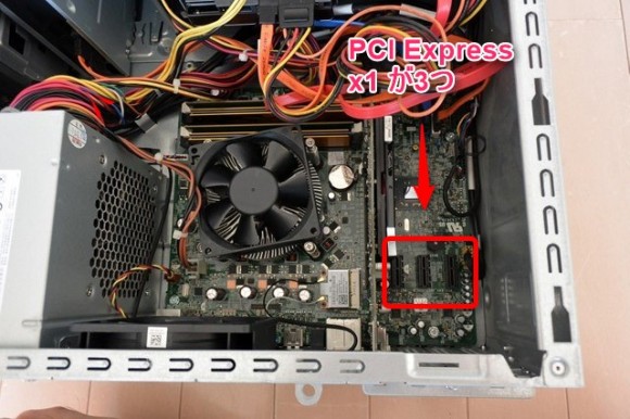 PCI Express x1 x16 変換