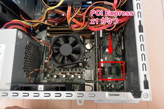 PCI Express x1のスロットにx16ビデオカードを取り付けてみた│物欲 