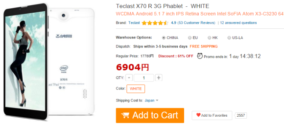 Teclast X70 R 3G