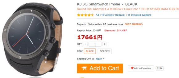 K8 3G Smartwatch Phone