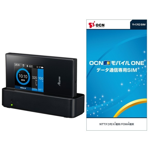 NEC Aterm MR04LN 3B LTE対応 モバイルルーター 【OCN モバイル ONE マイクロSIM付】 クレードル付属