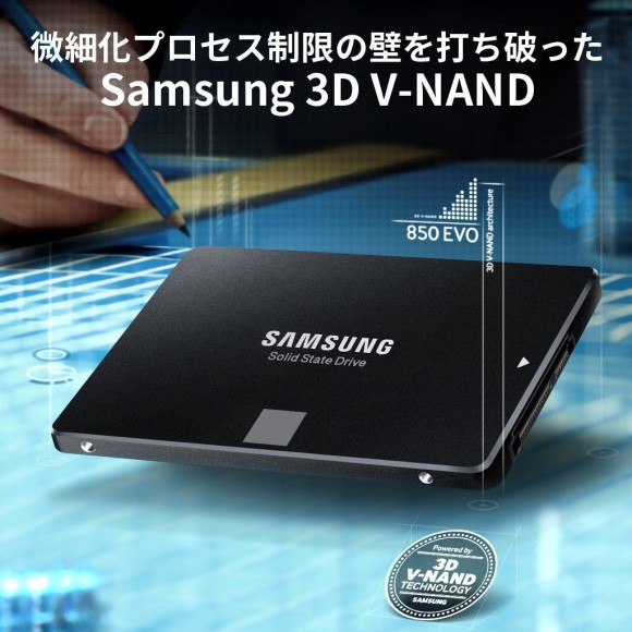 Samsung SSD 250GB 850 EVO ベーシックキット 2.5インチ 内蔵型 3D V-NAND搭載 5年保証 日本サムスン正規品 MZ-75E250B/IT