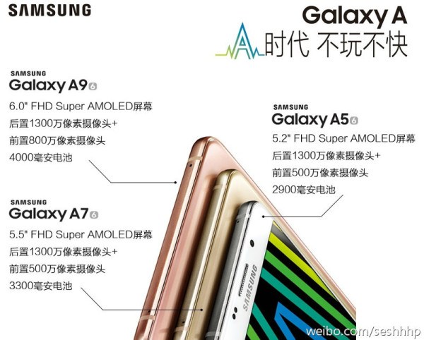 6インチ「SAMSUNG Galaxy A9」がもうすぐ発売間近!?公式がうっかりリーク
