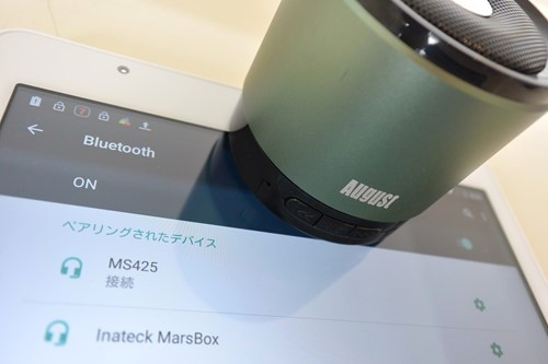 August Bluetoothワイヤレススピーカー MS425