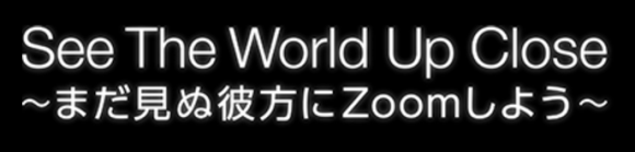 ASUS ZenFone Zoom 発表会