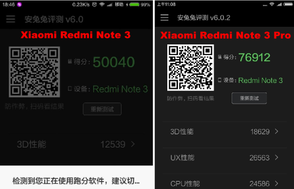 Redmi-Note-3-Pro-Antutu-Benchmark