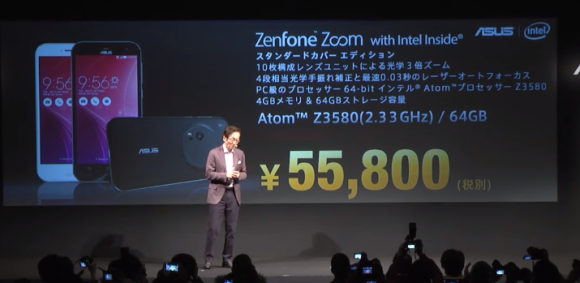 ZenFone Zoom 発表会 ASUS
