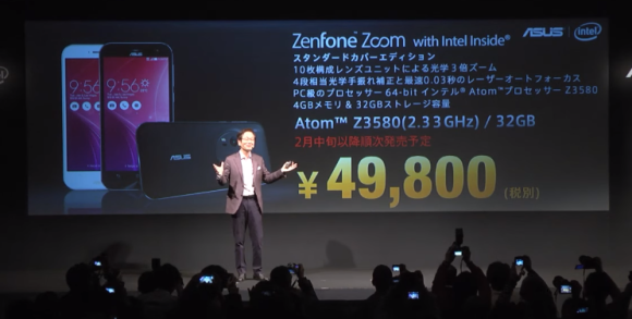 ZenFone Zoom 発表会 ASUS