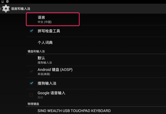 Chuwi Vi10 Android language Japanese
