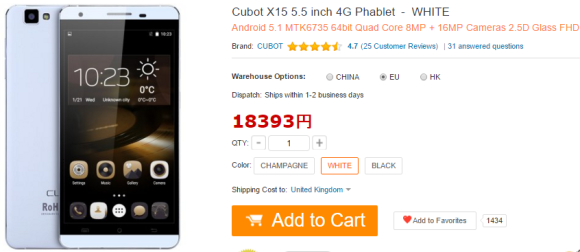 Cubot X15 5.5 inch 4G