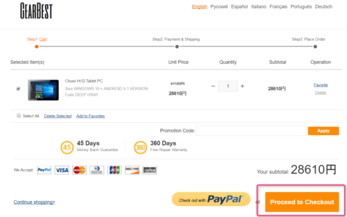 GearBest PayPal