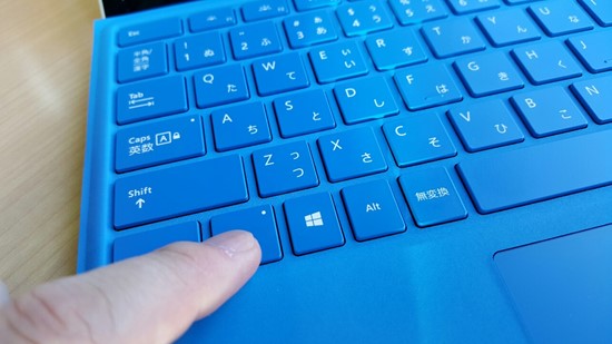 Surface Pro3/Pro4でタイプカバーキーボードが認識しなくなったときの対処方法