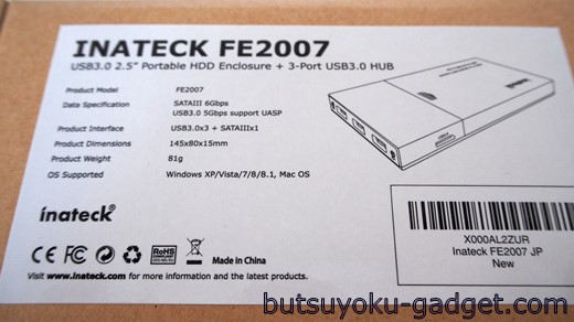 Inateck HDDケース USBハブ　一体型