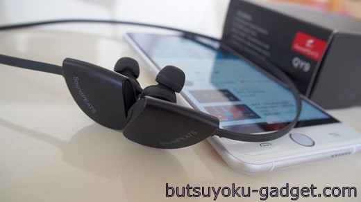 Bluetoothスポーツイヤホン『SoundPEATS　QY9 』を試す!  スポーツ仕様なのに低音が迫力あり