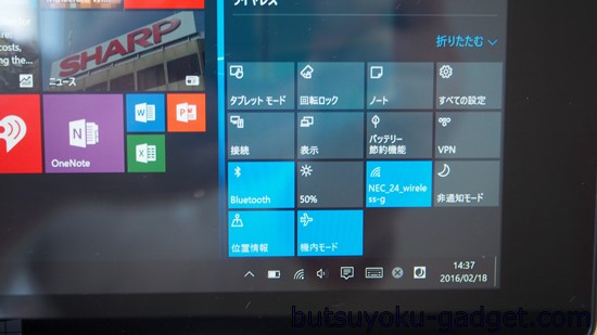 Cube iWork10 Flagship レビュー 日本語化