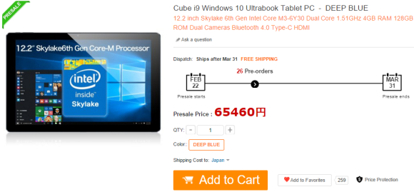 Cube i9 Windows 10 Ultrabook