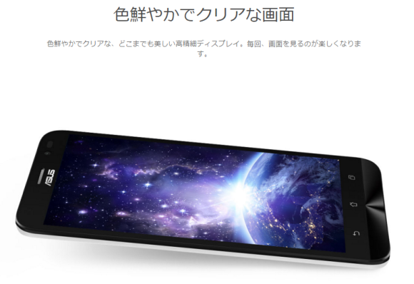 ZenFone Go ‏(ZB551KL)