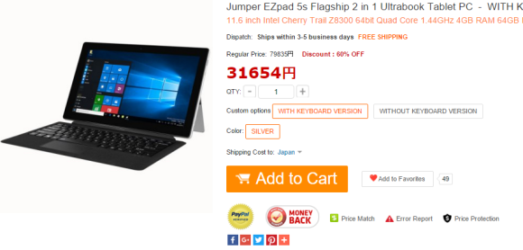 Jumper EZpad 5s Flagship 2 in 1 Ultrabook Tablet PC 