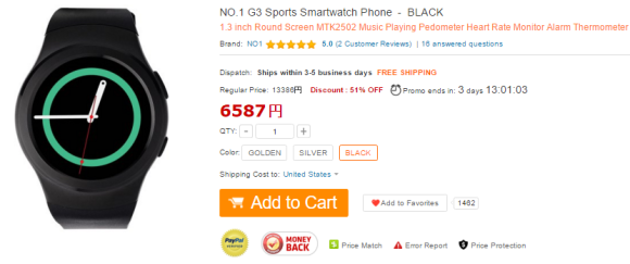 NO.1 G3 Sports Smartwatch　レビュー