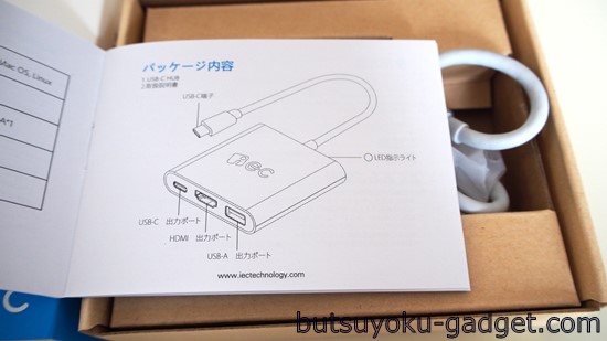 EC Technology『Type-C USBハブ/HDMIアダプタ』レビュー