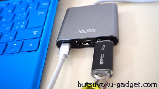 CHOETECH 『USB Type-C接続USB3.0ハブ』レビュー! MacBookユーザーは必須もの