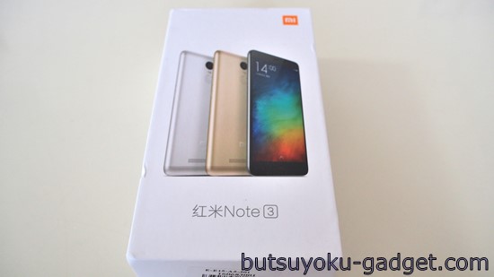 Xiaomi REDMI Note3　実機レビュー