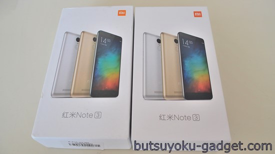 XIAOMI Redmi Note 3 Pro　比較　レビュー