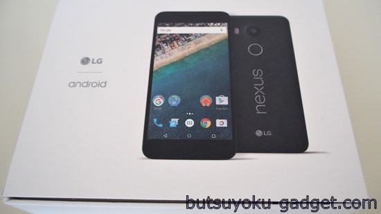 Google Nexus 5x の海外simフリー版を購入してみた 開梱 外観まで