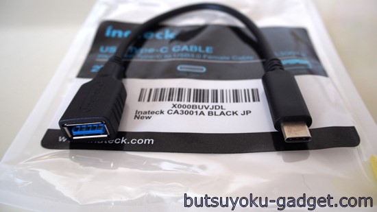 Inateck『USB3.1 Type-C to Type-A変換OTGケーブル』を試す! MacBookやNexus5Xでは必須の1本