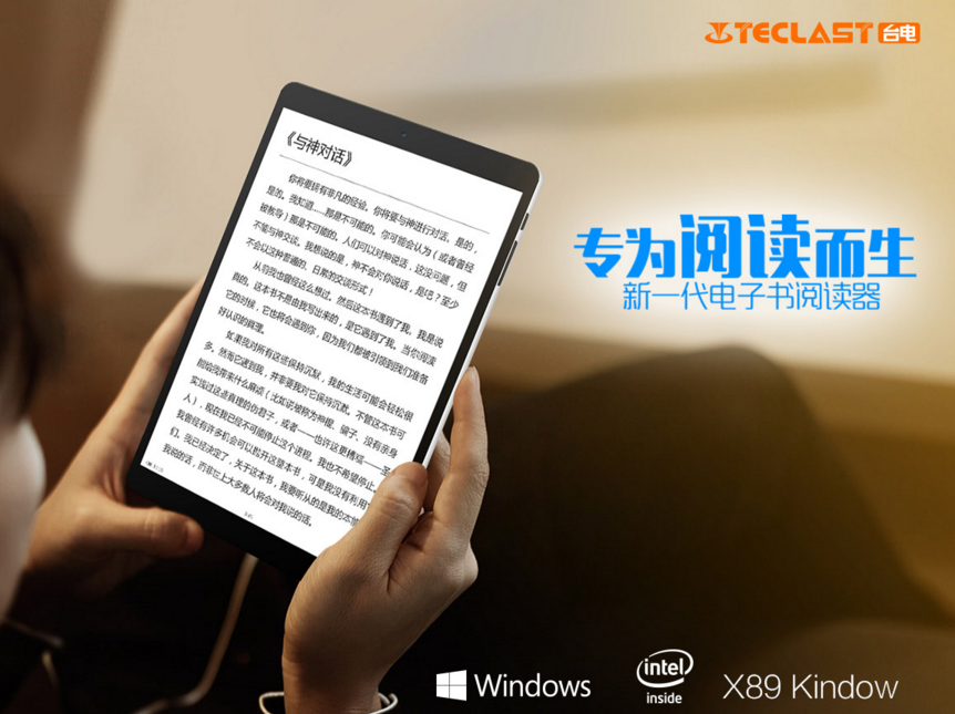 【セールで約9000円!】7.5インチデュアルOS『Teclast X89 Kindow Reader』が登場! 約100ドルで1440×1080と高解像度