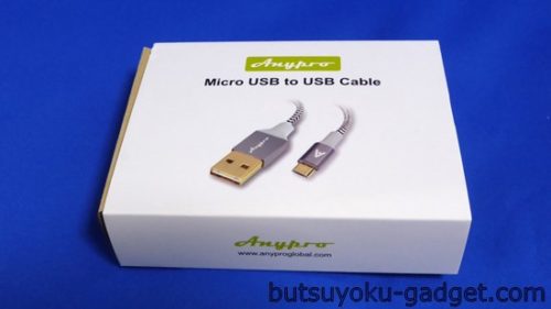 エニープロ （Anypro）USBケーブル　リバーシブル　microUSB ナイロン