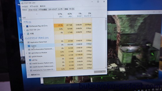 Windows10 PCでPS4をリモートプレ