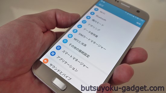 サムソンのハイエンド Galaxy S7 2週間使ってみた 実機レビュー 日本語化 ベンチマーク Alwas Onなどなど 物欲ガジェット Com
